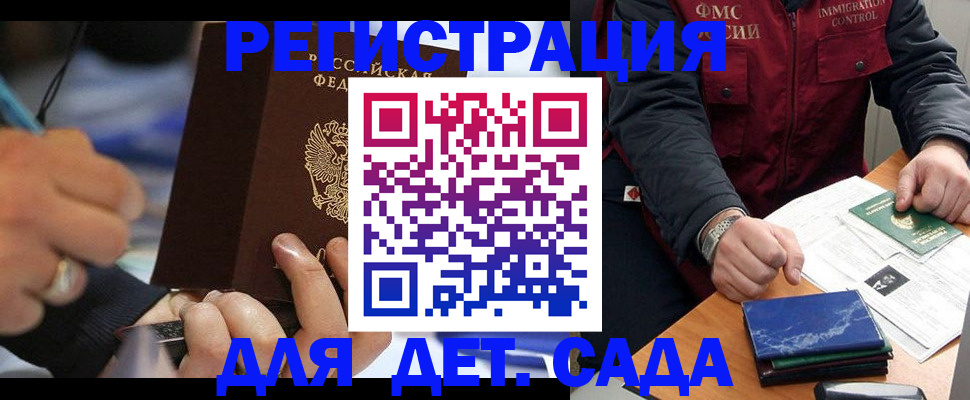 регистрация для школы в Сясьстрое