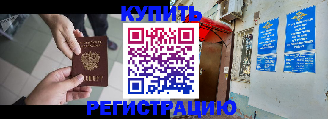 пропишу в квартире в Сясьстрое